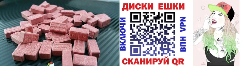 Экстази Punisher Зубцов