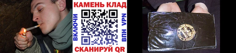 дарнет шоп  Зубцов  ГАШИШ убойный 