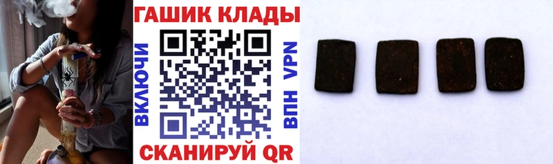ГАШИШ Изолятор Зубцов