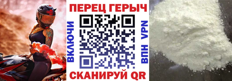 где найти наркотики  Зубцов  ГЕРОИН VHQ 
