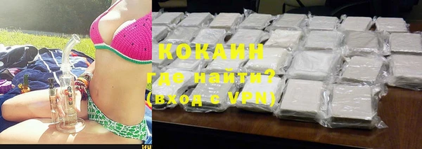 спиды Абинск