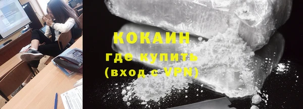 спиды Абинск