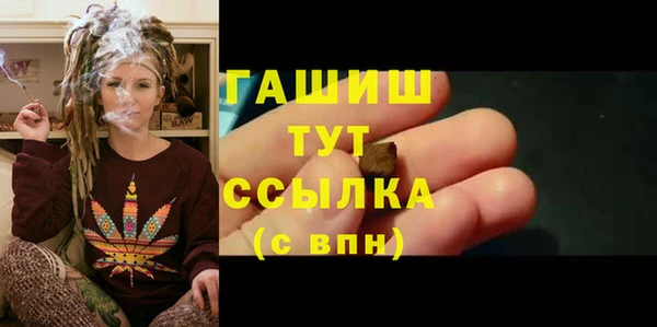 спиды Абинск