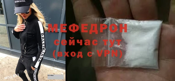 скорость Абаза