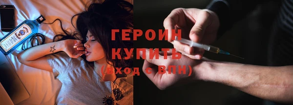 спиды Абинск