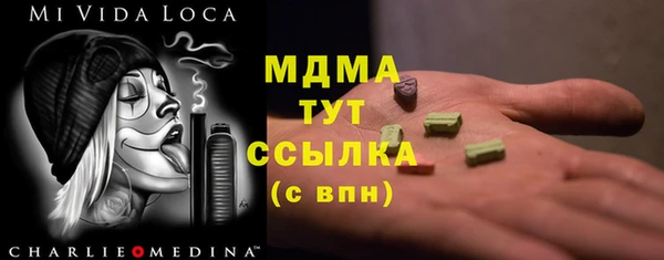 спиды Абинск
