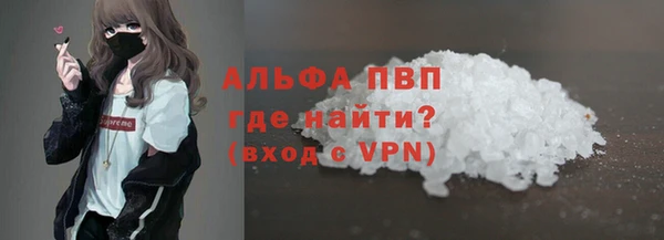 скорость Абаза