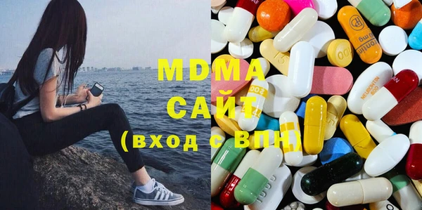 mdma Абдулино