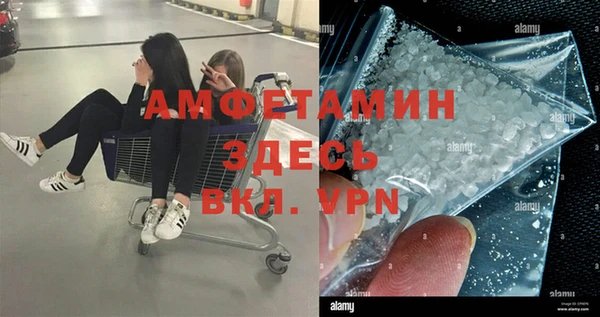 скорость Абаза