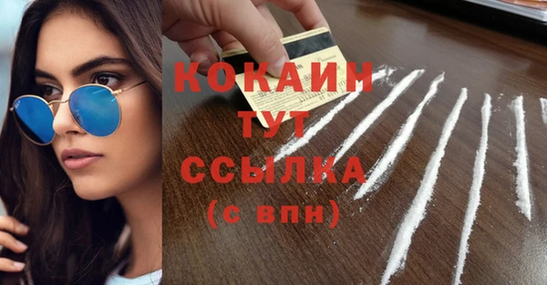 спиды Абинск