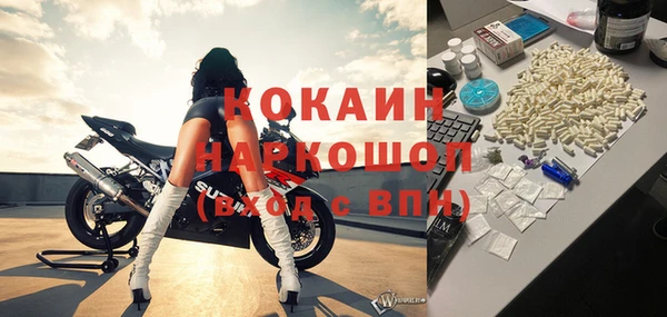 скорость Абаза