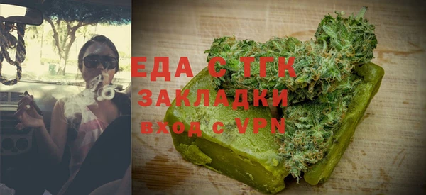 спиды Абинск