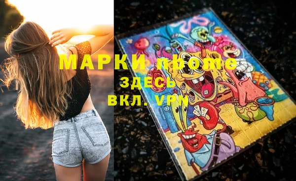 спиды Абинск