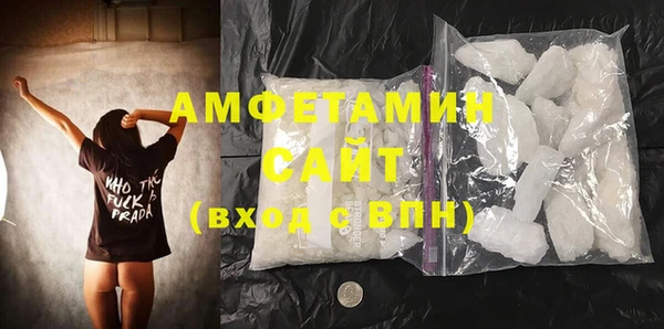 спиды Абинск