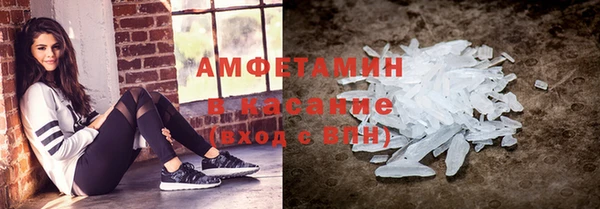 спиды Абинск