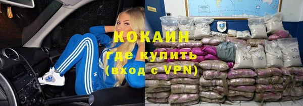 спиды Абинск