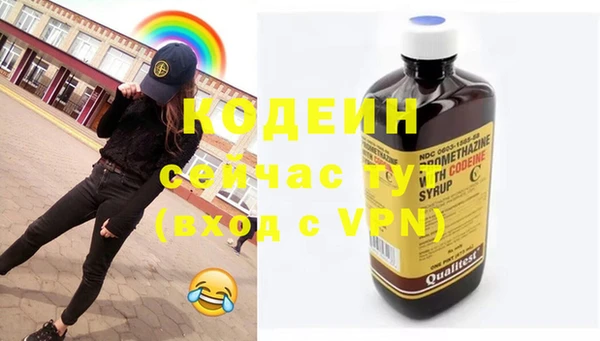 скорость Абаза