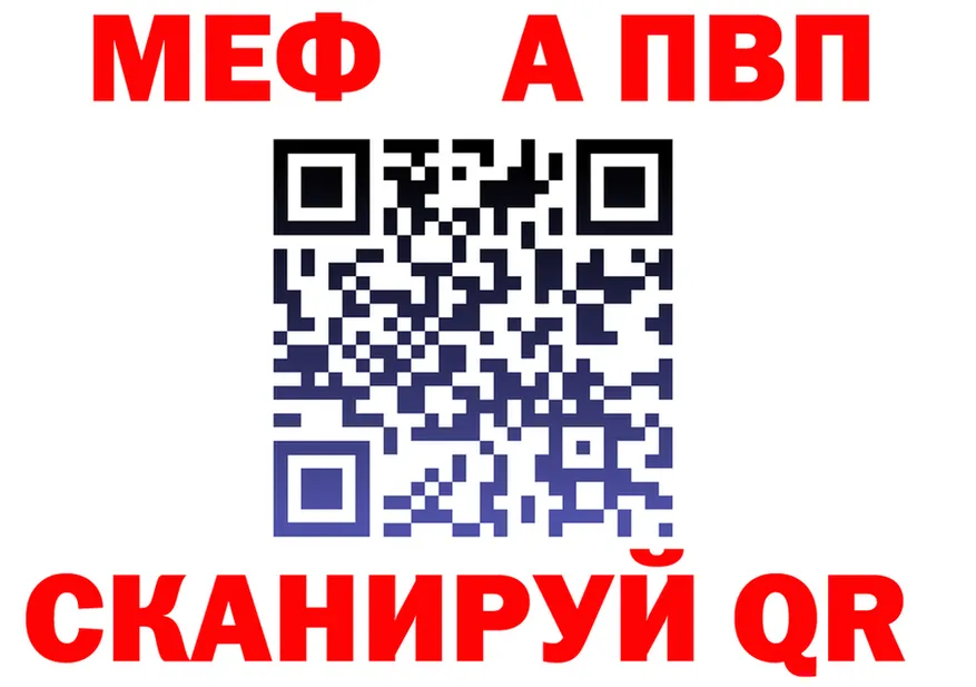 МЕТАДОН VHQ зеркало площадка блэк спрут Зубцов