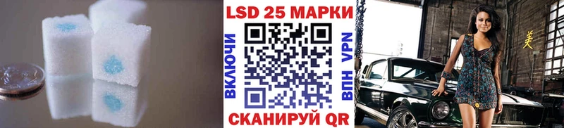 Лсд 25 экстази ecstasy  Зубцов 