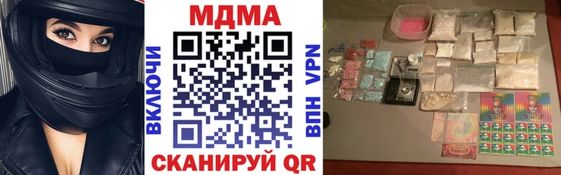 MDMA VHQ  мега сайт  Зубцов 