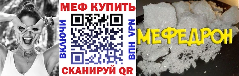 Меф VHQ  гидра как войти  Зубцов 